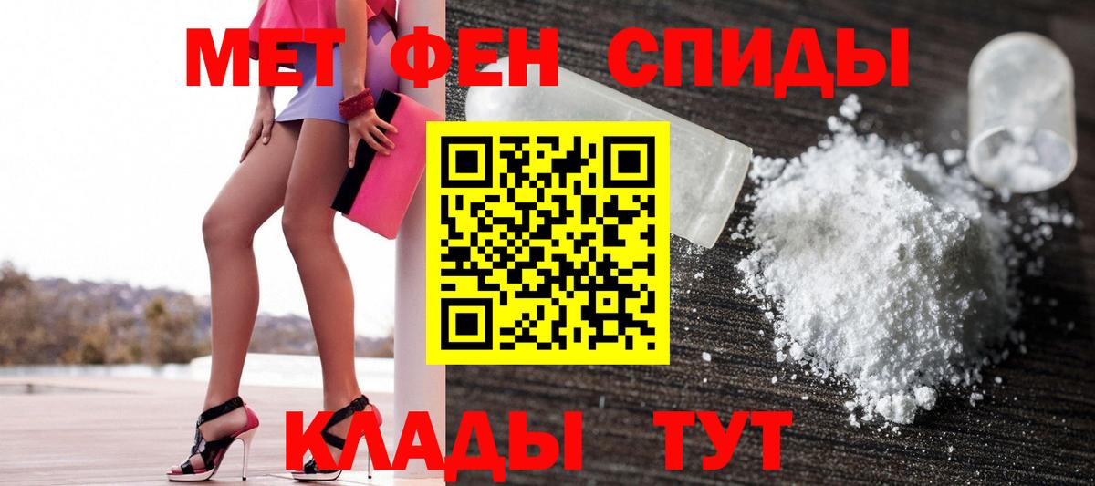 АМФЕТАМИН Premium Соликамск