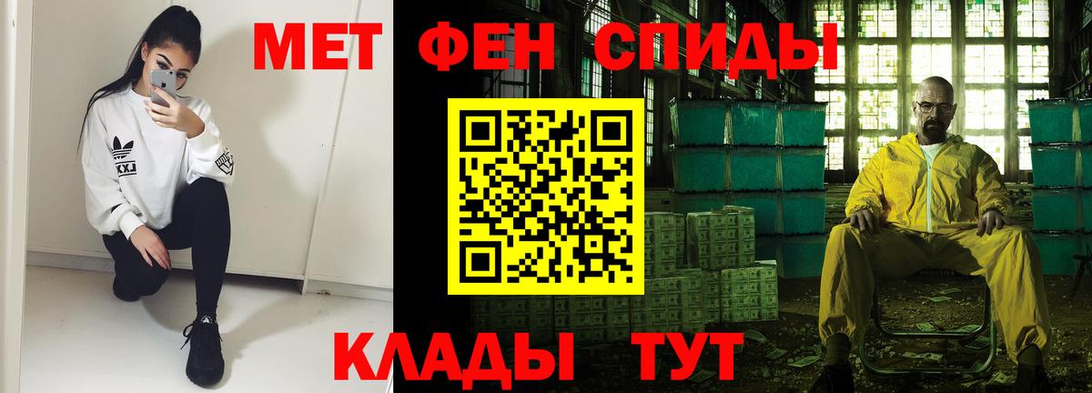 АМФЕТАМИН  Вход с VPN  Соликамск  АМФЕТАМИН Premium 