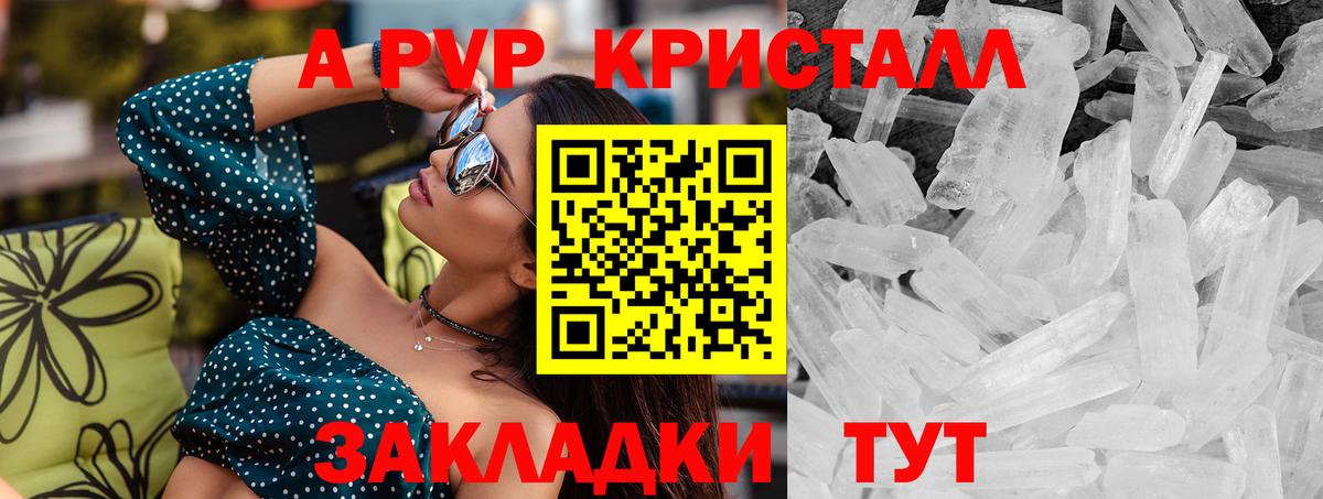 Alfa_PVP СК КРИС Соликамск
