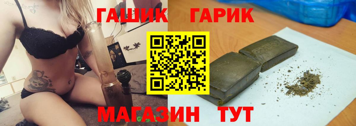 Соликамск  Гашиш гарик  Вход с VPN 