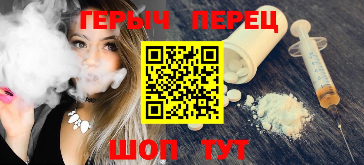 Героин герыч Соликамск