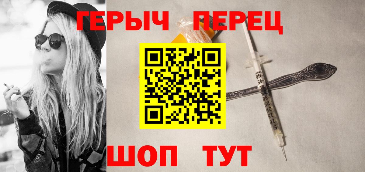 Соликамск  Героин белый  Вход с VPN 