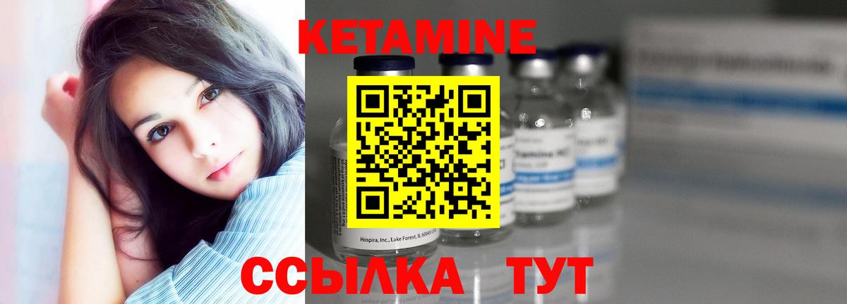 Кетамин ketamine Соликамск