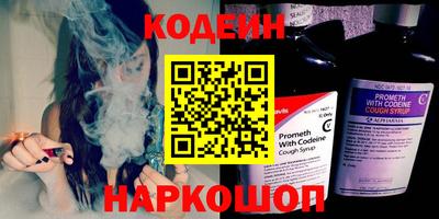 кокаин VHQ Обь
