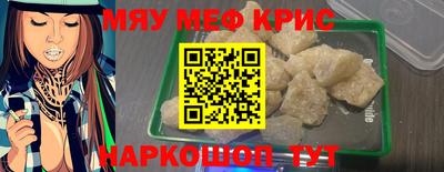 кокаин VHQ Обь