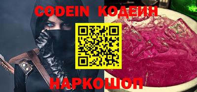 кокаин VHQ Обь