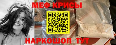 круглые Обнинск