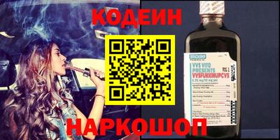 круглые Обнинск