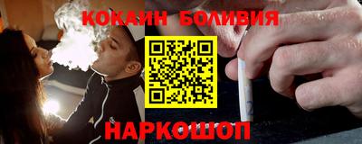 кокаин VHQ Обь