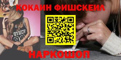 круглые Обнинск