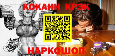 кокаин VHQ Обь