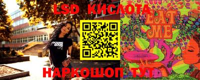 ГАЛЛЮЦИНОГЕННЫЕ ГРИБЫ Нягань