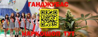 круглые Обнинск