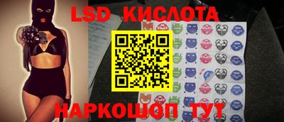 ГАЛЛЮЦИНОГЕННЫЕ ГРИБЫ Нягань