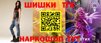 круглые Обнинск