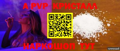 ГАЛЛЮЦИНОГЕННЫЕ ГРИБЫ Нягань