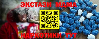 круглые Обнинск
