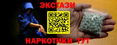 ГАЛЛЮЦИНОГЕННЫЕ ГРИБЫ Нягань