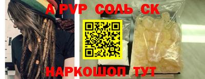 круглые Обнинск
