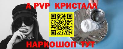 круглые Обнинск