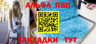 кокаин VHQ Обь