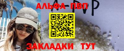 кокаин VHQ Обь