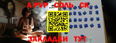 кокаин VHQ Обь