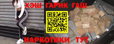 круглые Обнинск
