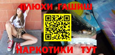 ГАЛЛЮЦИНОГЕННЫЕ ГРИБЫ Нягань