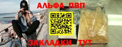 кокаин VHQ Обь