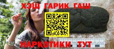 ГАЛЛЮЦИНОГЕННЫЕ ГРИБЫ Нягань