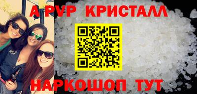 круглые Обнинск