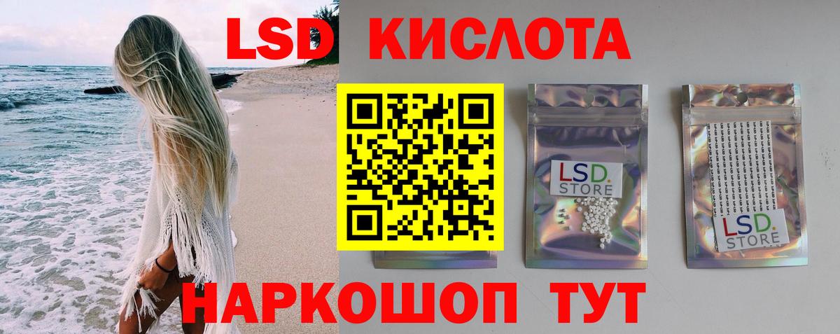 Лсд 25 экстази ecstasy  Лсд 25 экстази кислота  Соликамск  Вход с VPN 