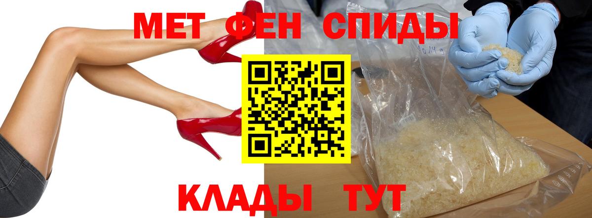 Первитин витя Соликамск