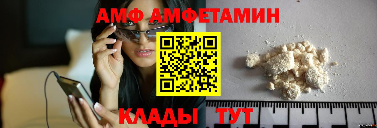 МЕТАМФЕТАМИН Methamphetamine  Вход с VPN  МЕТАМФЕТАМИН Methamphetamine  Соликамск 