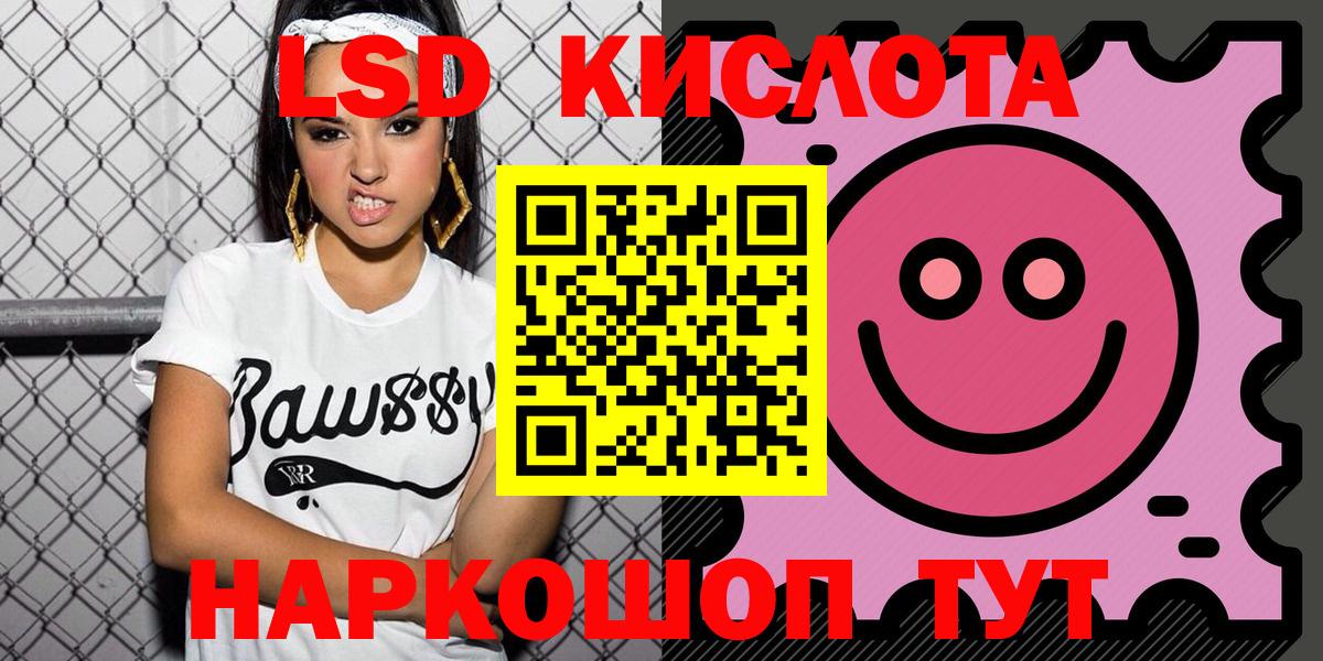 Марки N-bome 1,5мг  Вход с VPN  Марки NBOMe  Соликамск 