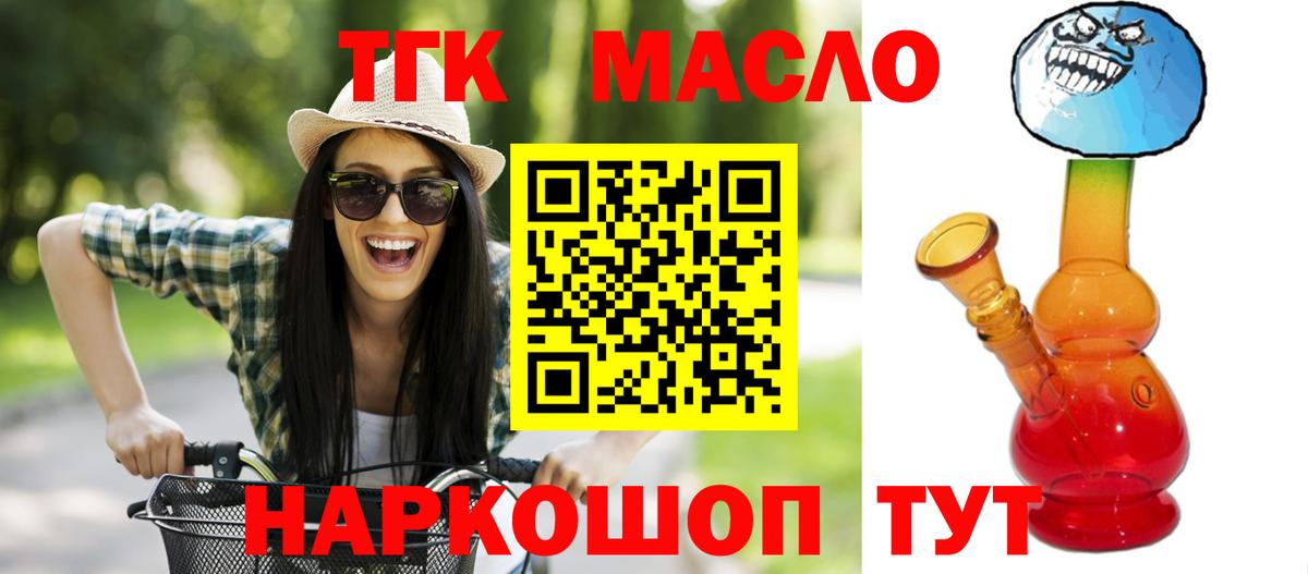 Соликамск  Кокаин  Alpha-PVP СОЛЬ   Меф   Вход с VPN  Каннабис  ГАШИШ 