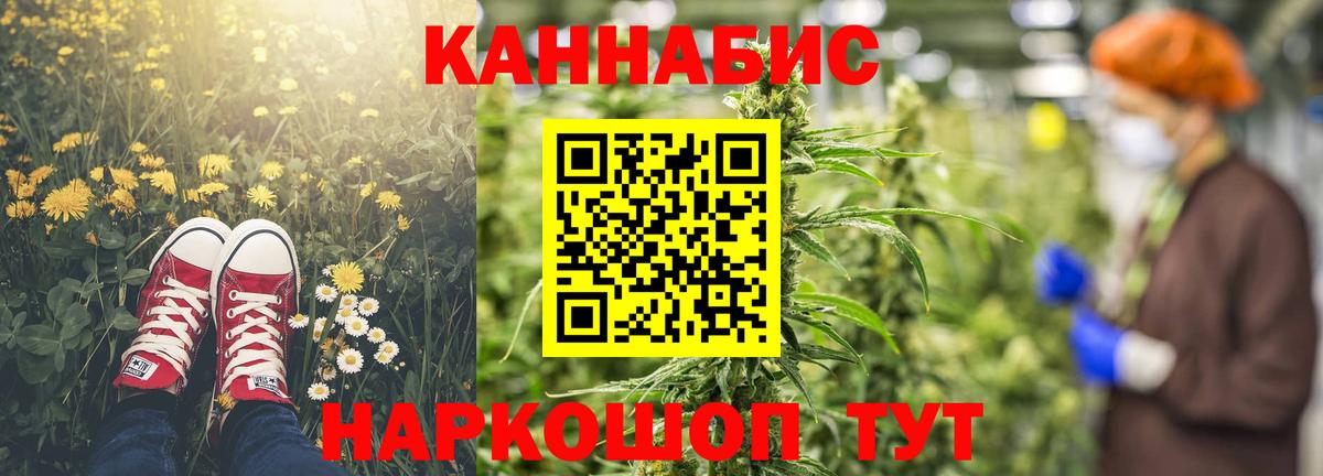 Каннабис конопля Соликамск